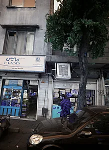ماسیس