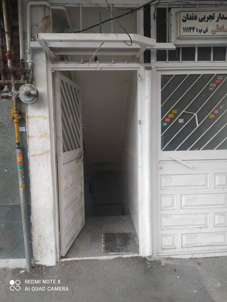 هیدروگرافیک امیر