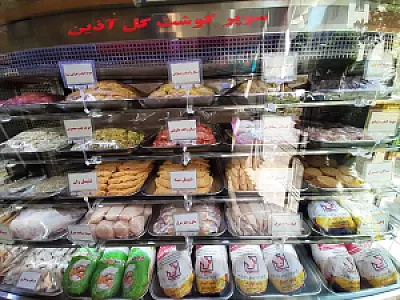 پروتئین گل آذین