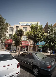 ری آکواریوم