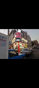 هایپر بهار