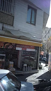 پروتئین گلستان