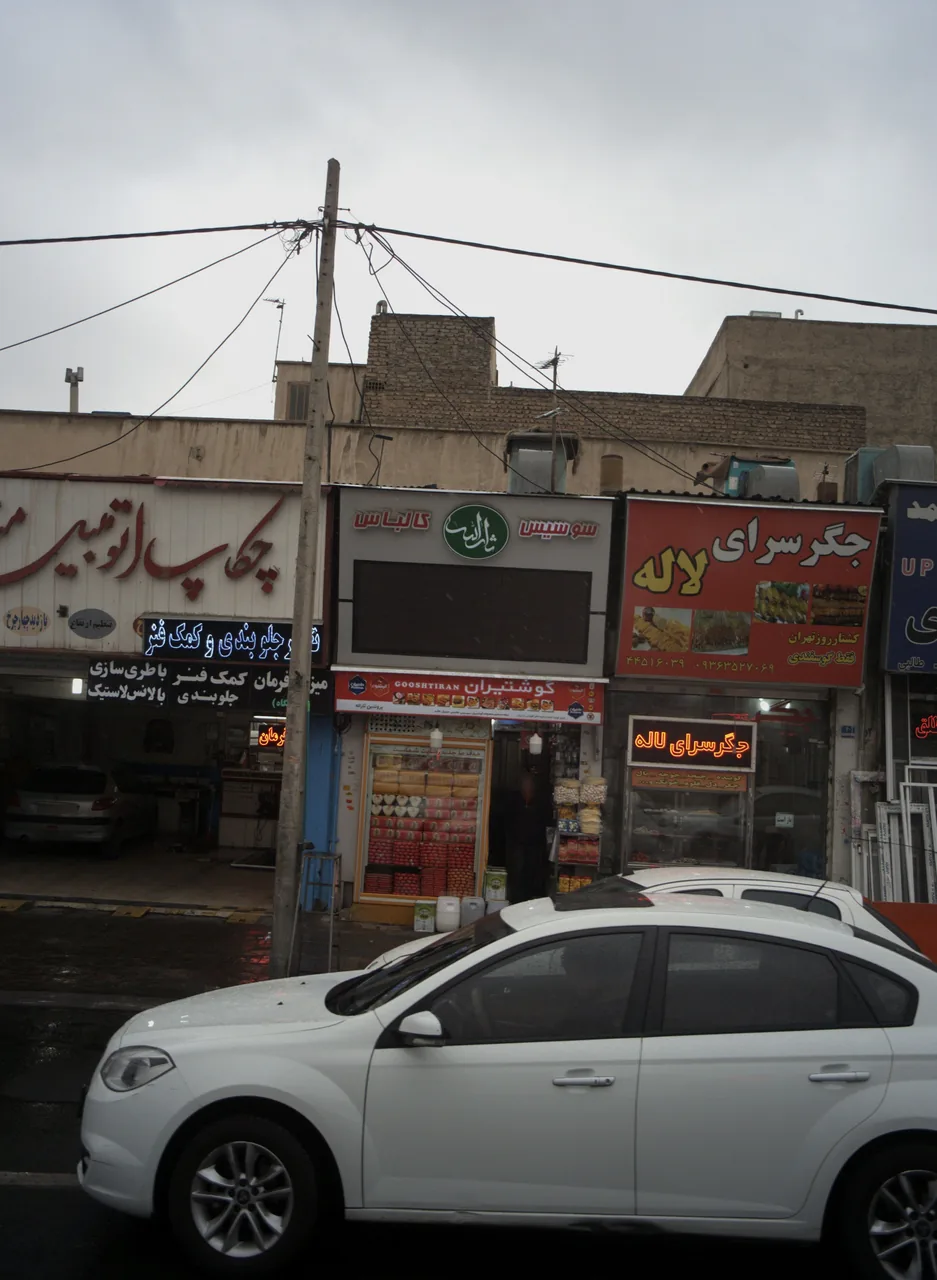 پروتئین ثارالله