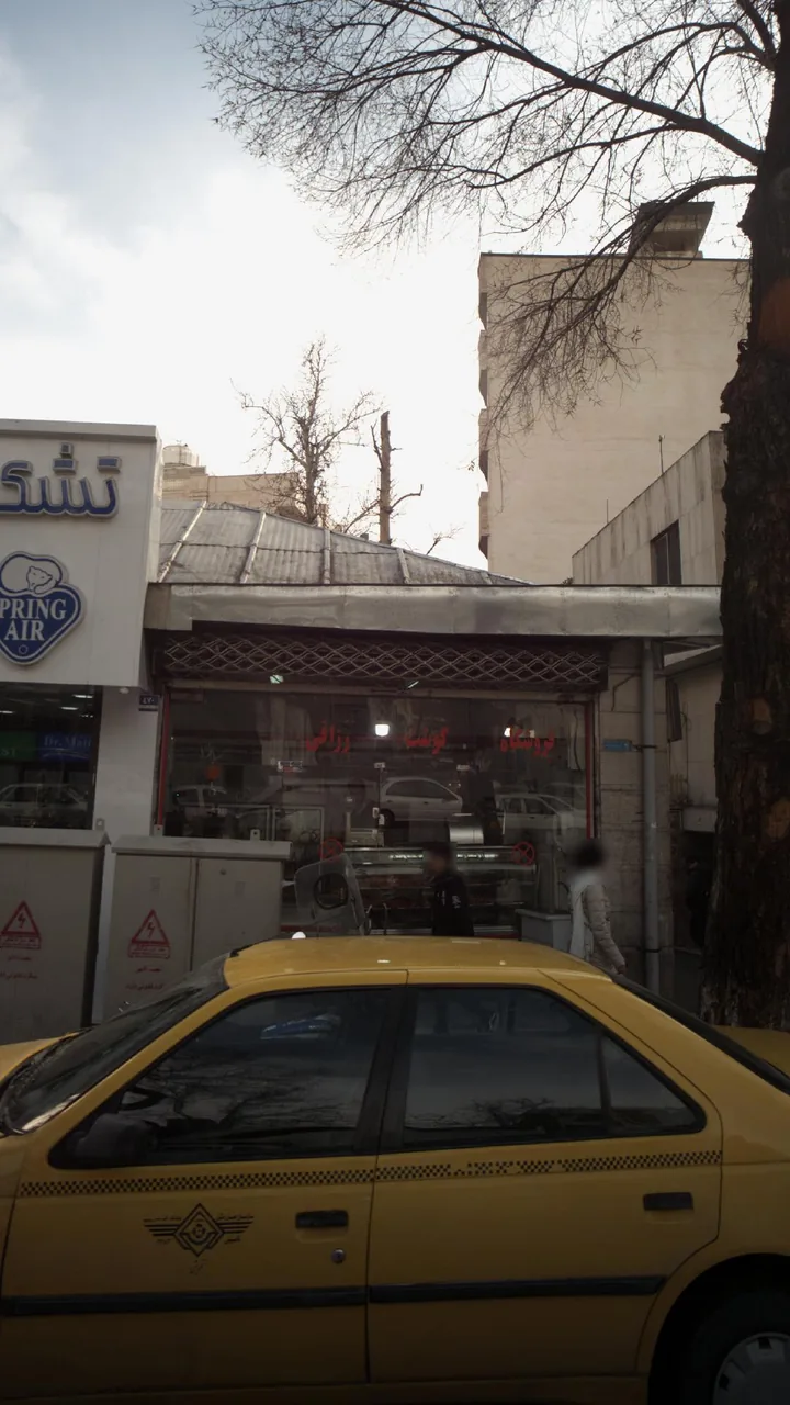 فروشگاه گوشت رزاقی