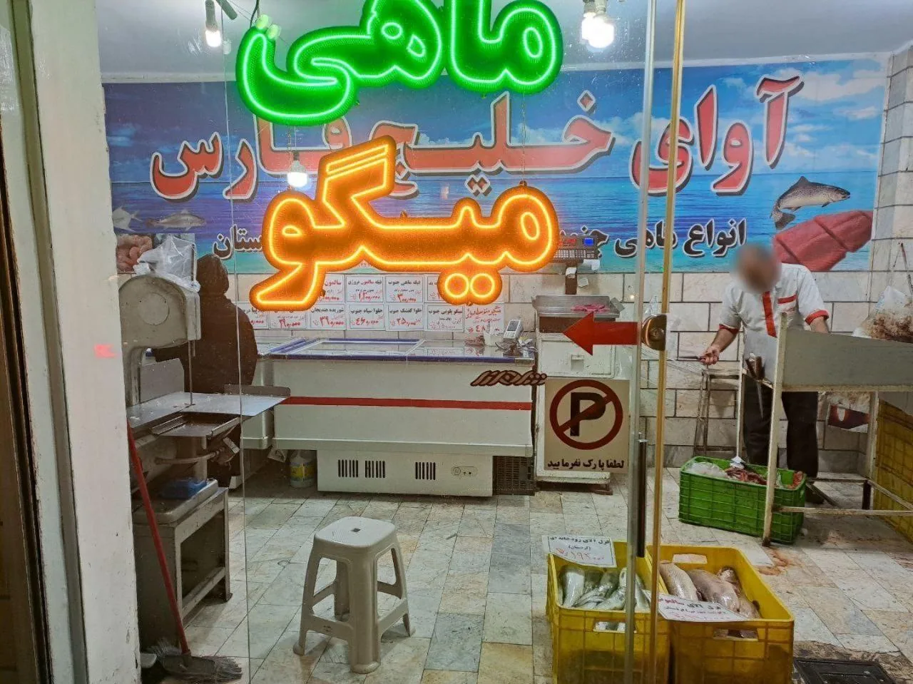 ماهی فروشی آوای خلیج فارس - تصویر 3