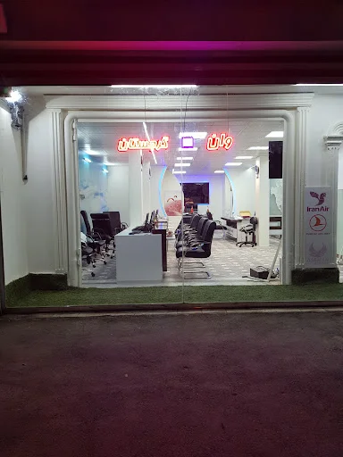 آژانس گردشگری عطرا پرواز تاوریژ - تصویر 2
