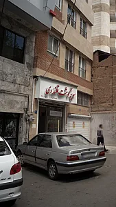 سوپرمارکت قلندری
