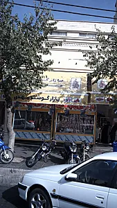 بازار گوشت مهدی