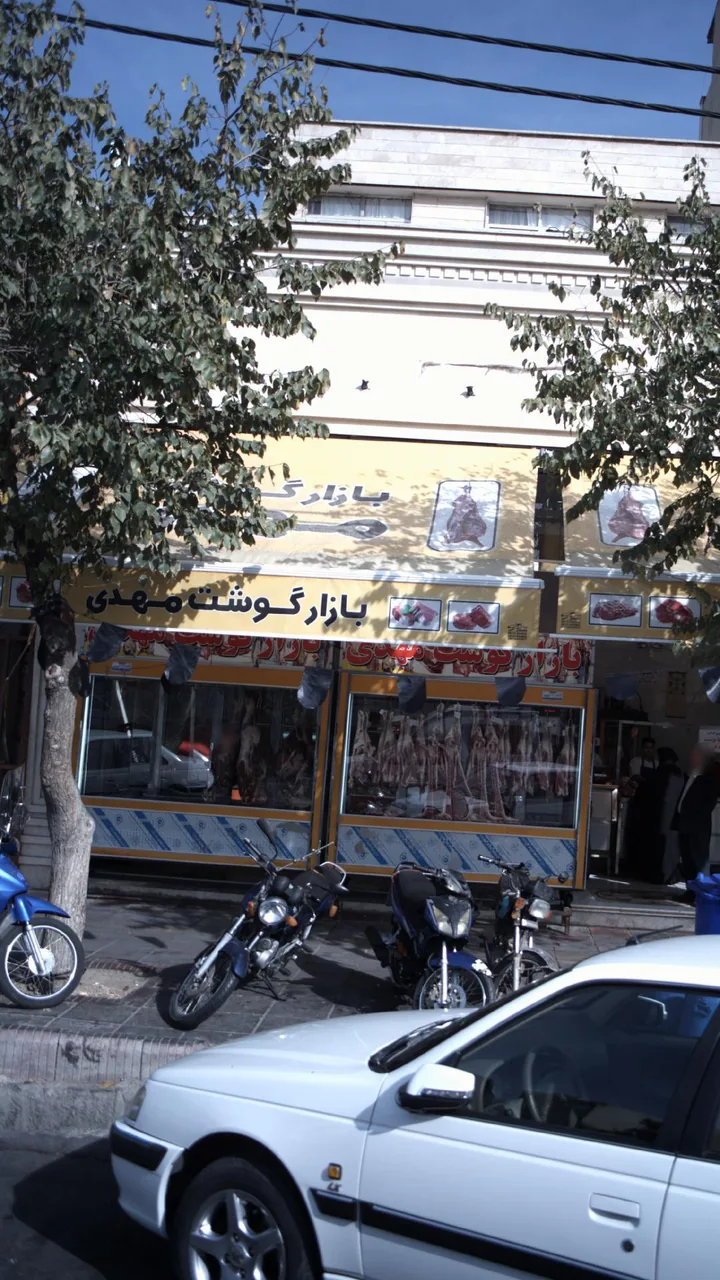بازار گوشت مهدی