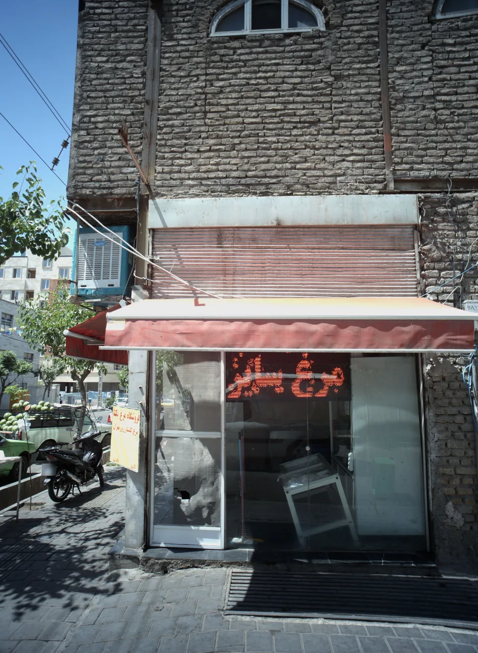 فروشگاه مرغ یکتا