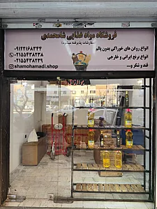 تخم مرغ طوس