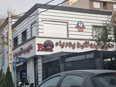 پوریا پروتئین بهبودی