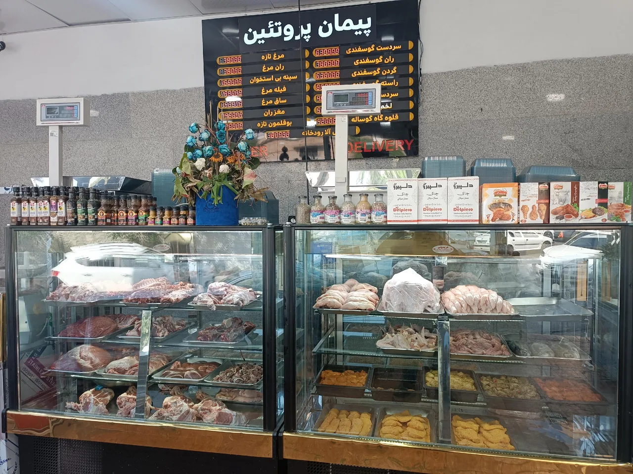 پیمان پروتئین مرکزی