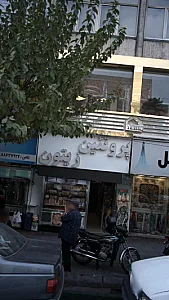 پروتئین زیتون