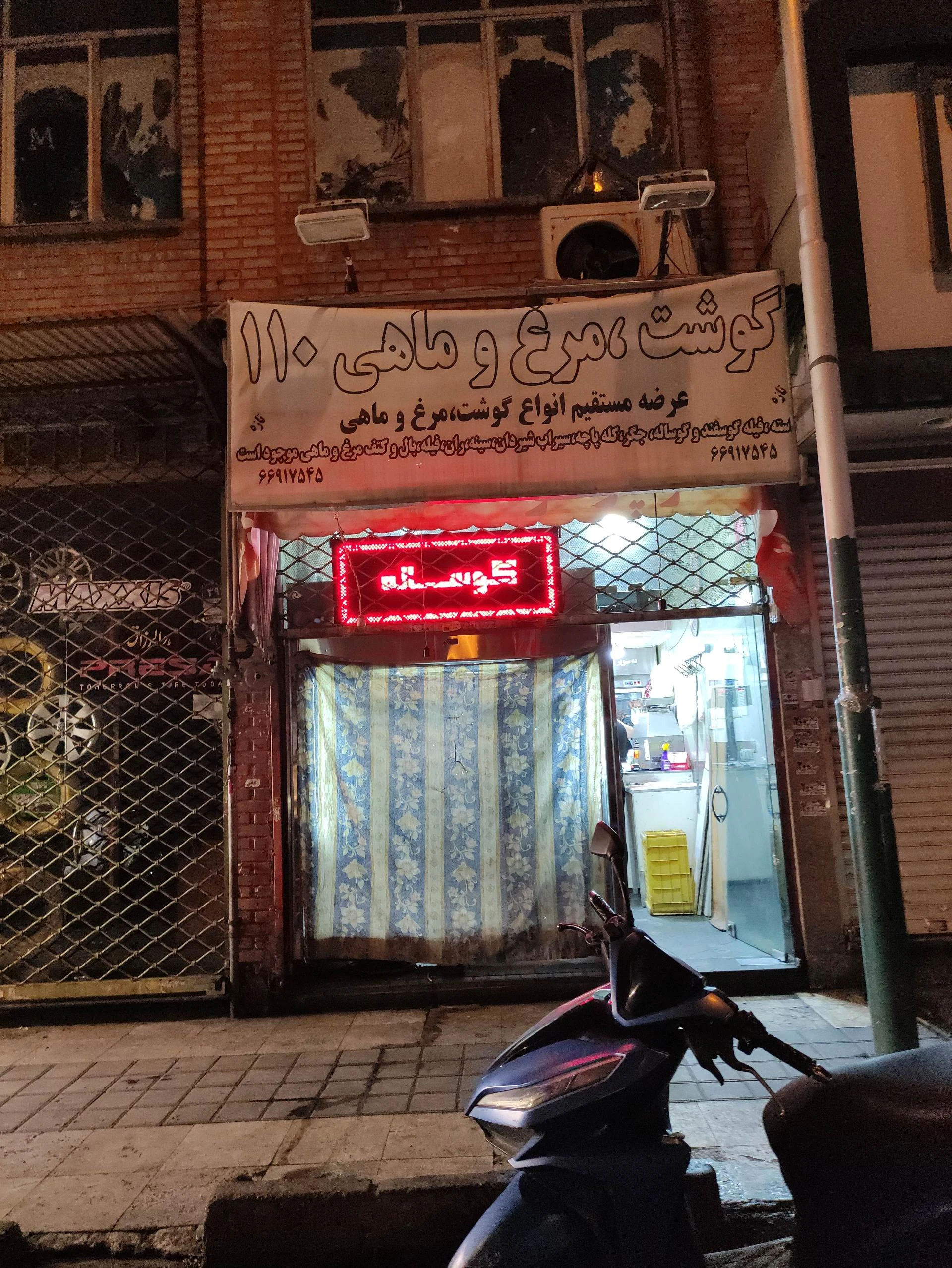 پروتئین سمین