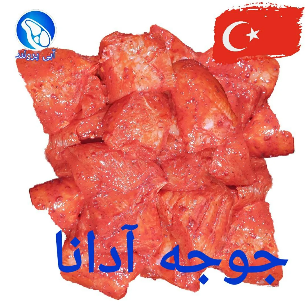 پروتین آبی