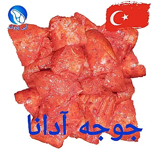 پروتین آبی
