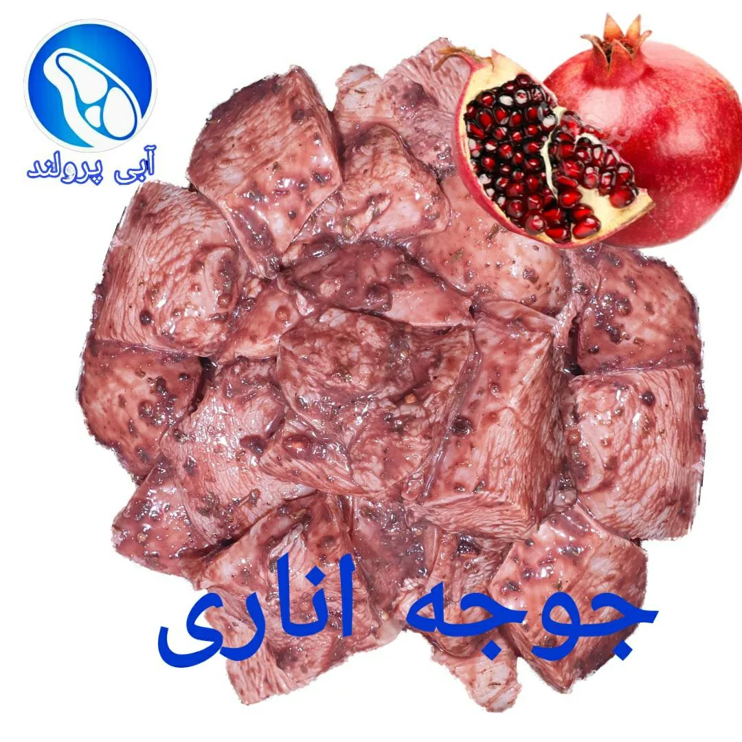 پروتین آبی - تصویر 2