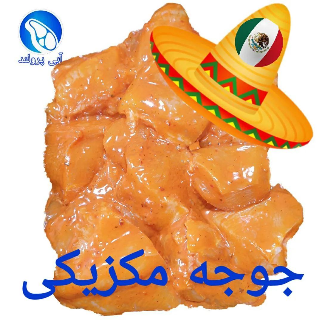 پروتین آبی - تصویر 3
