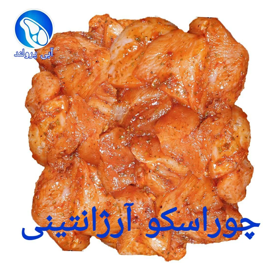 پروتین آبی - تصویر 4