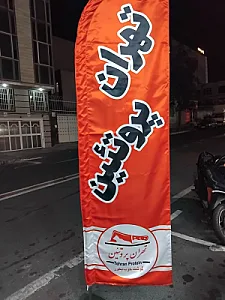 سوپرگوشت تهران پروتئین