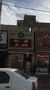 سوسیس کالباس