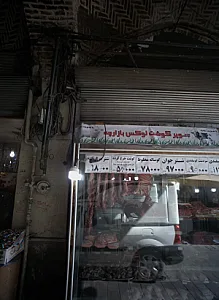 سوپرگوشت لوکس بازارچه
