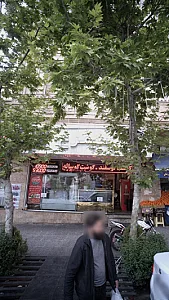 پروتئین سیمرغ