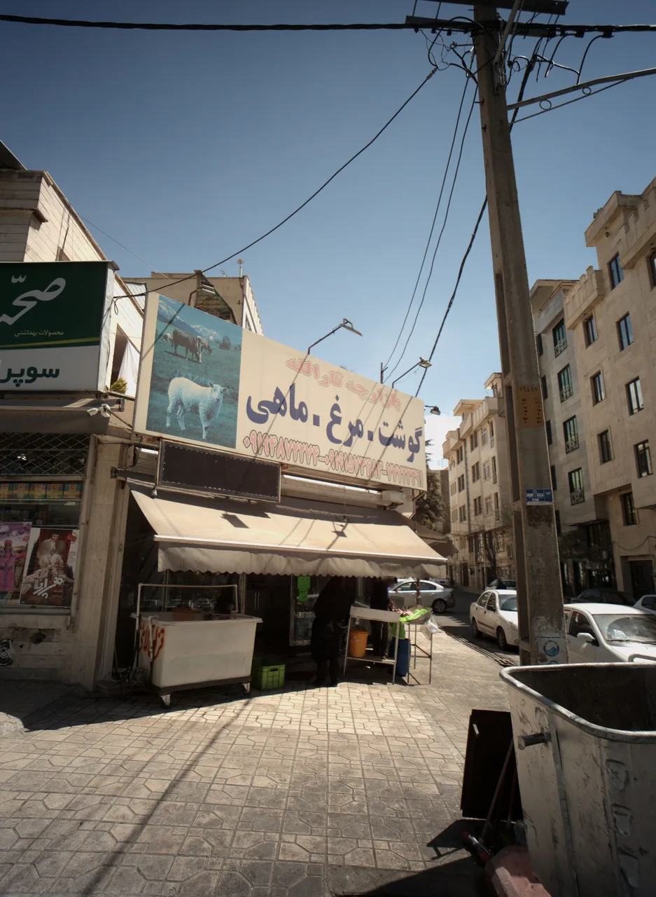 بازارچه ثارالله