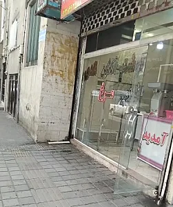 گوشت آنلاین نادی