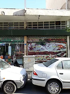 فروشگاه پروتئین پطروس
