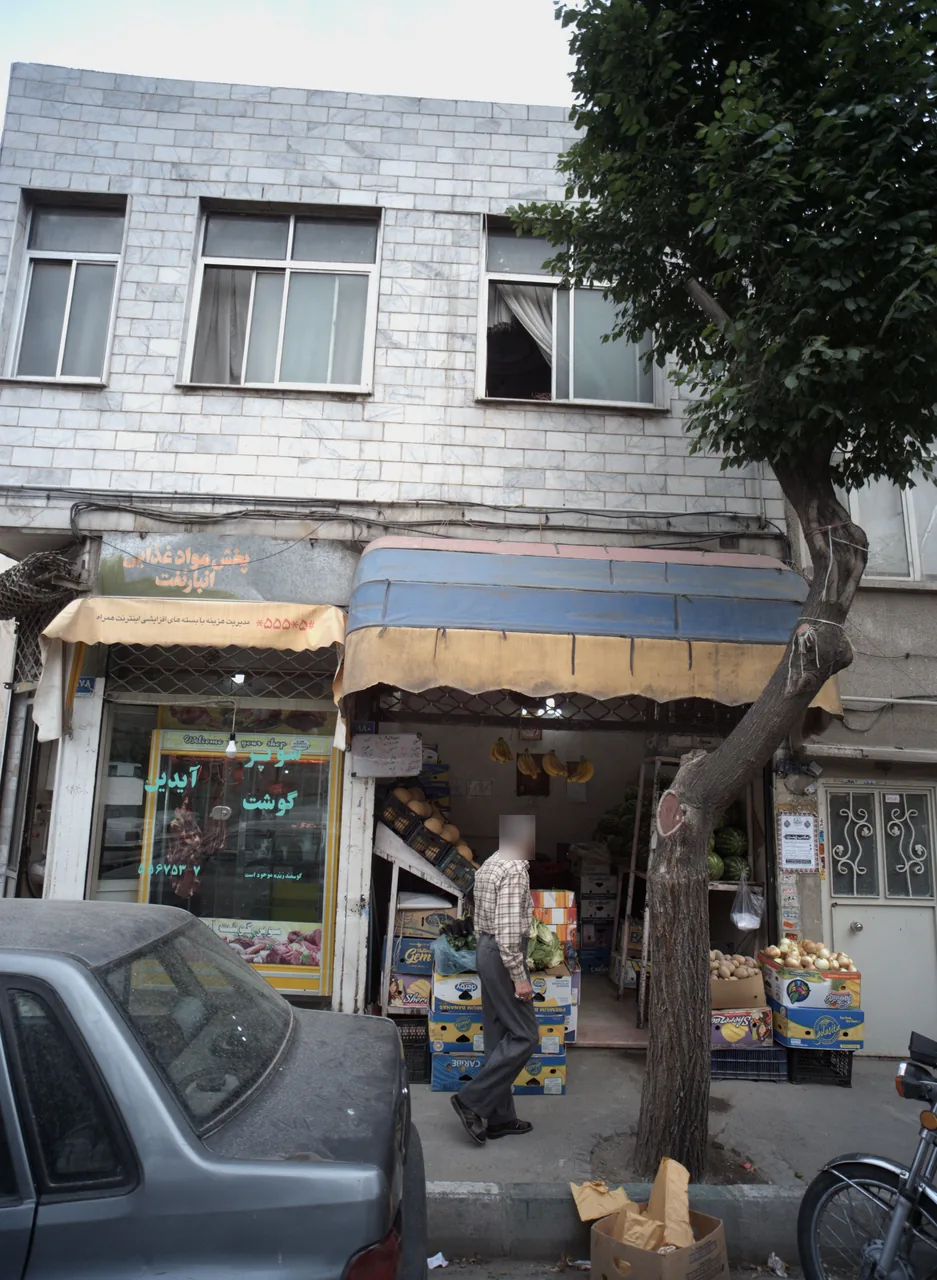 سوپرگوشت آیدین