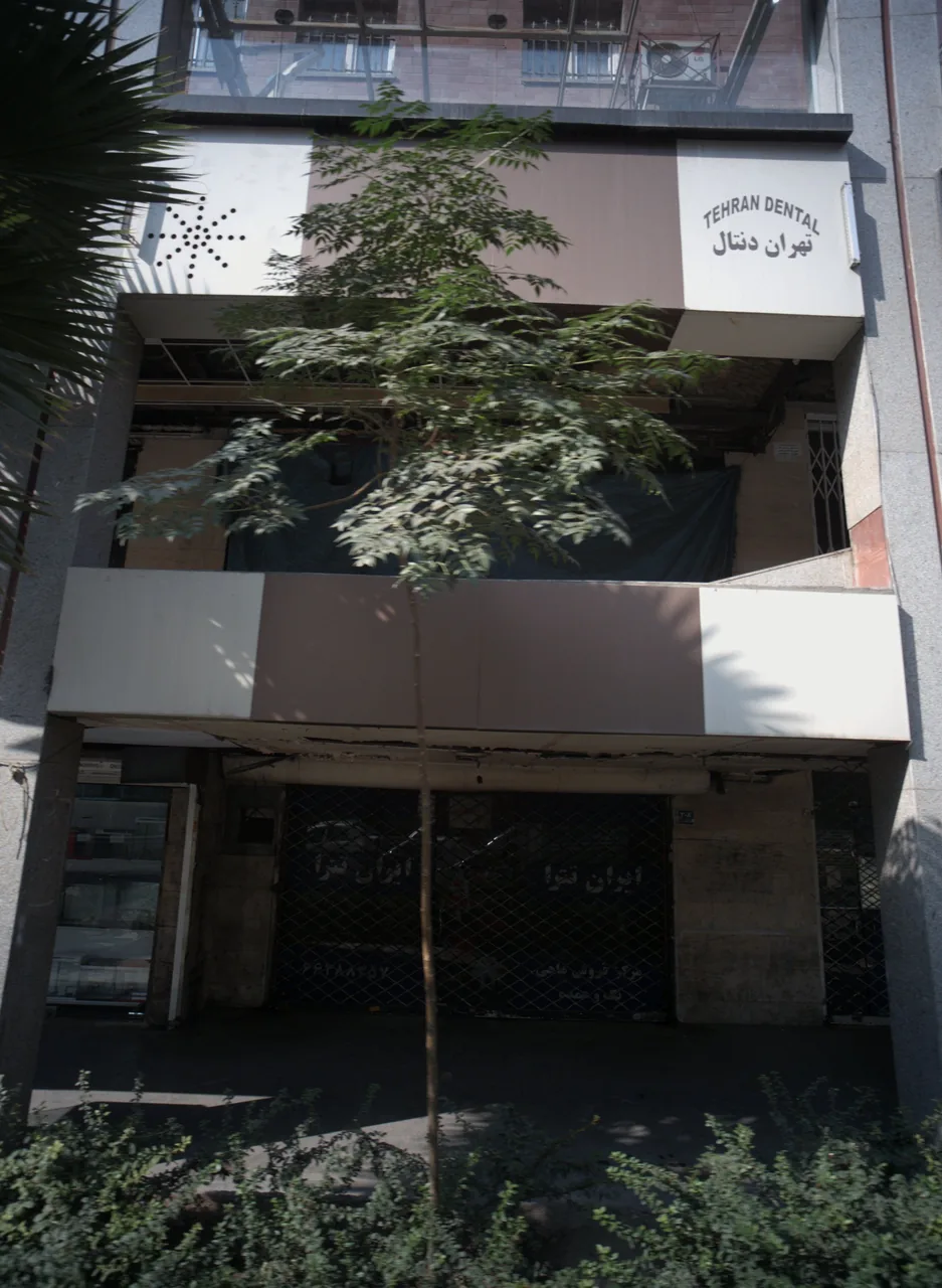 فروشگاه ماهی ایران تترا