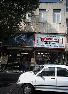 پرستو