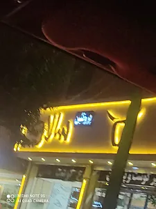 سالار پروتئین اعتماد
