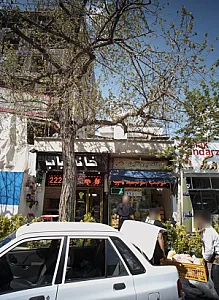 خانه پروتئین
