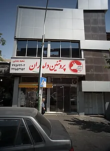 پروتئین دامداران