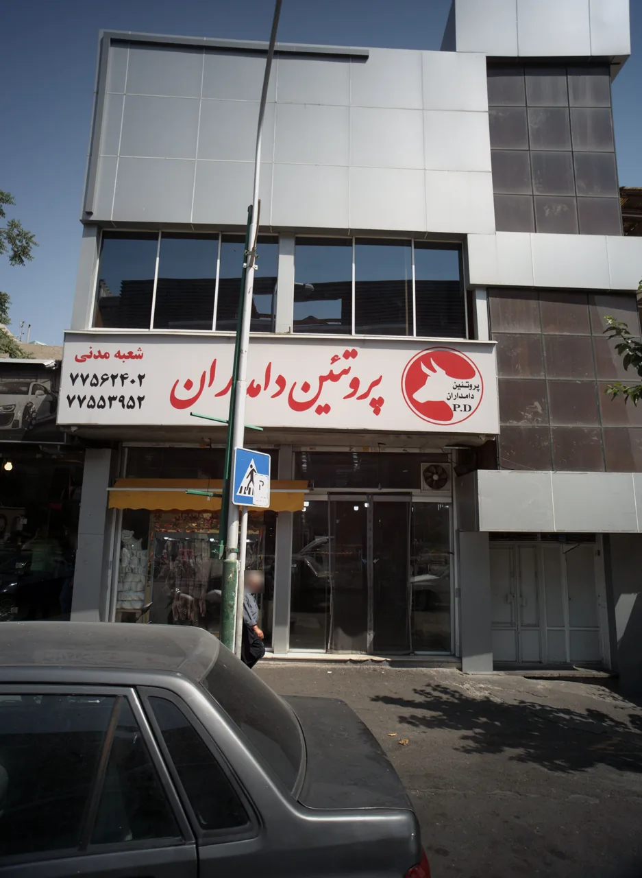 پروتئین دامداران