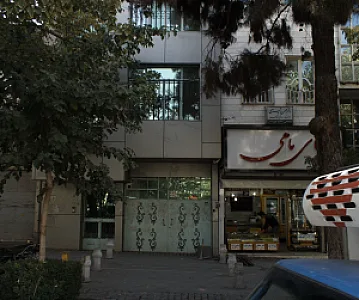 سرای ماهی