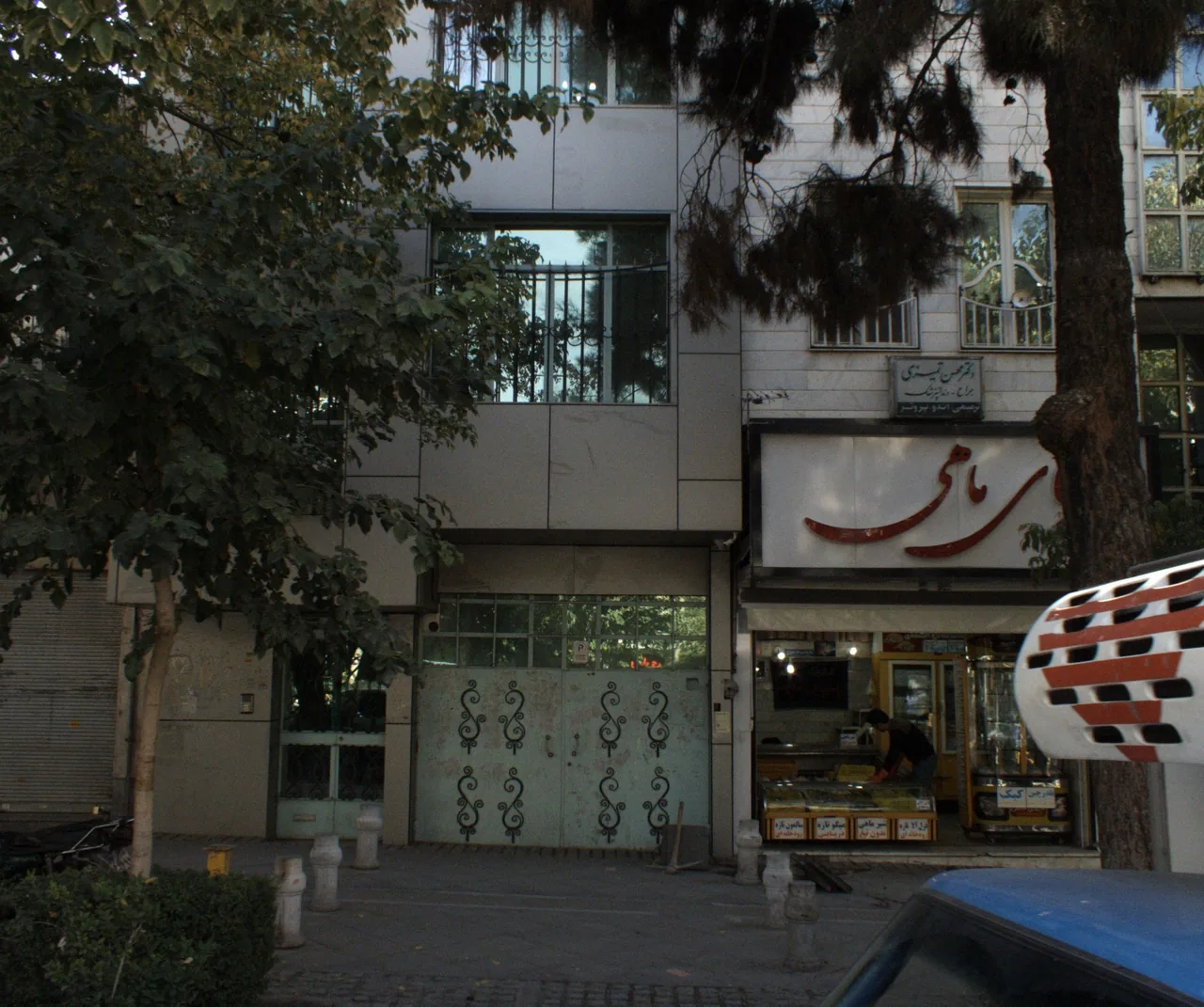 سرای ماهی