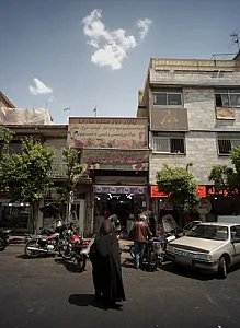 مرکز تهیه و توزیع فرآورده های غذایی و پروتئین امین