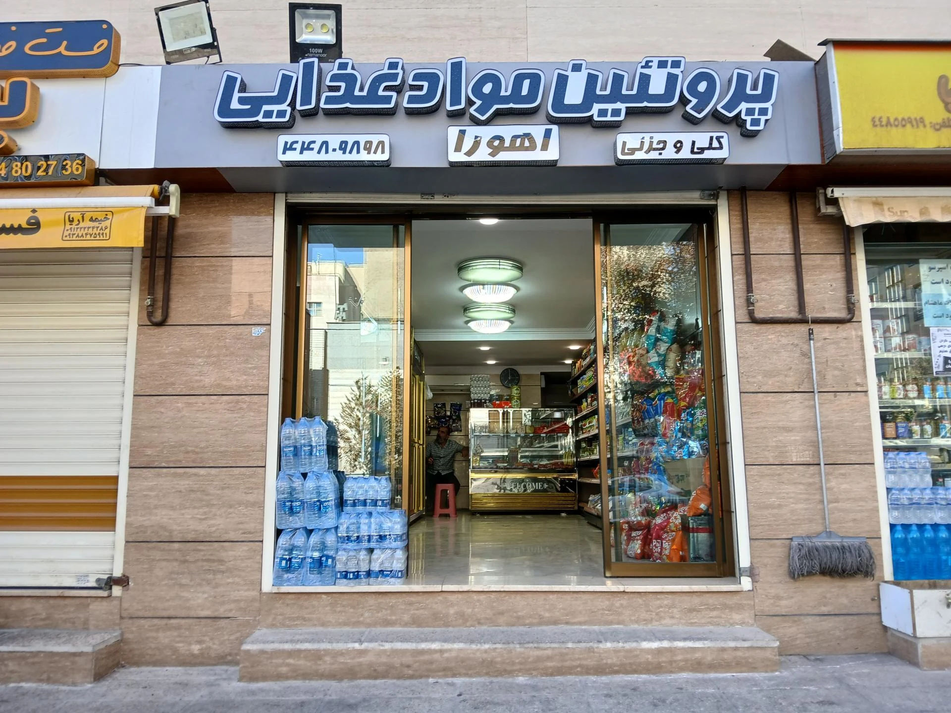 گوشت مرغ سامان - تصویر 3