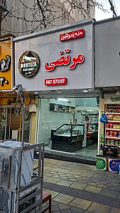 پروتئین معرفت