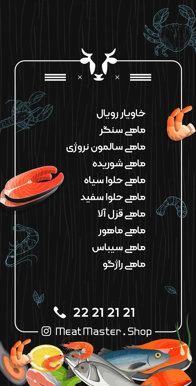 پروتیین میت مستر - تصویر 4