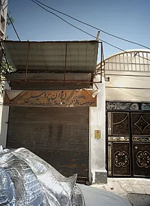 ایران پروتئین - گوشت، مرغ و پروتئینی در تهران