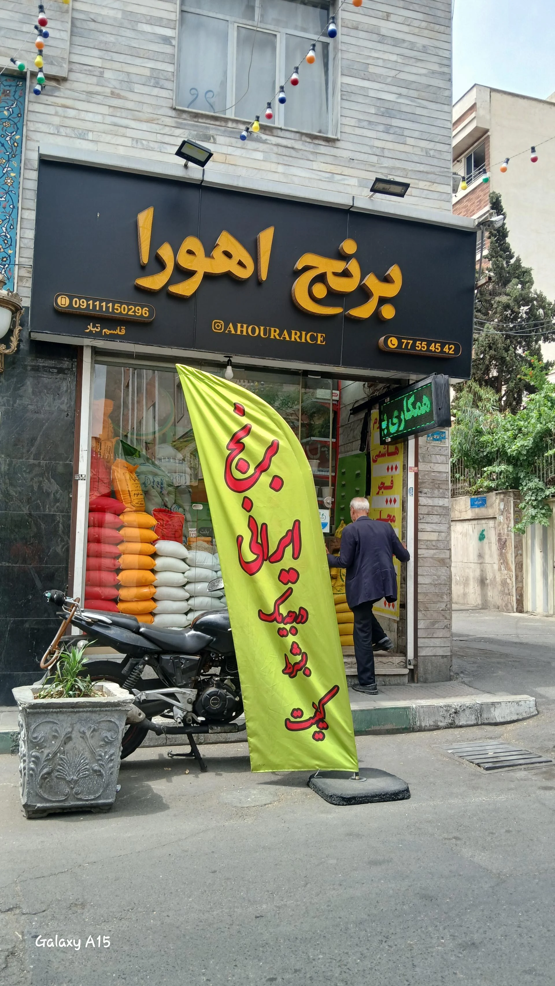 سهیل تخم مرغ
