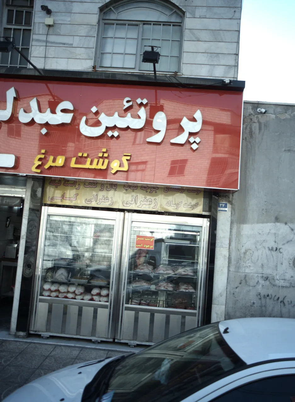 پروتئین عبدلی