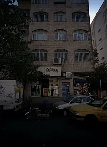 پروتئین سید کمالی - گوشت، مرغ و پروتئینی در تهران