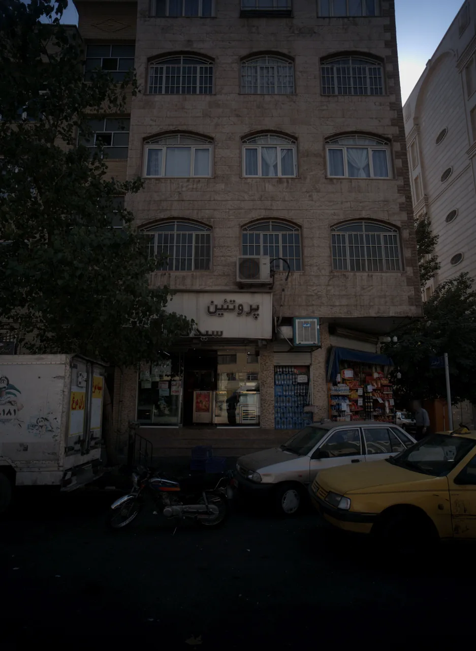 پروتئین سید کمالی