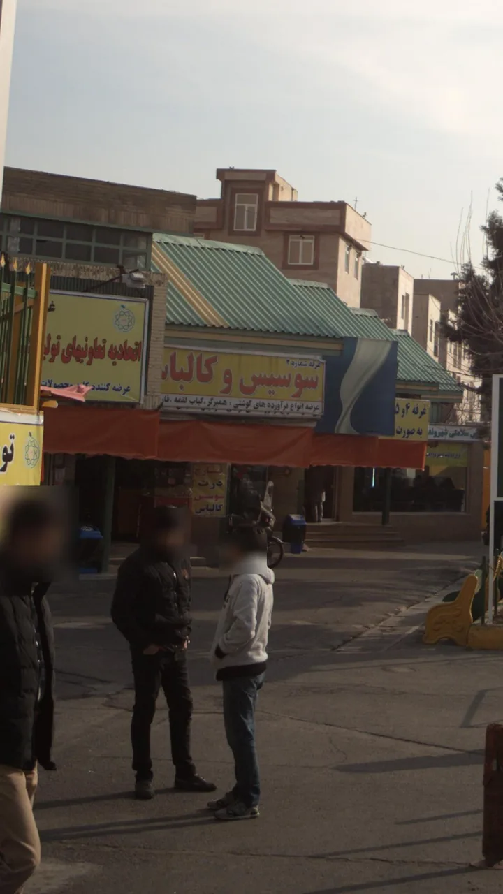 سوسیس و کالباس
